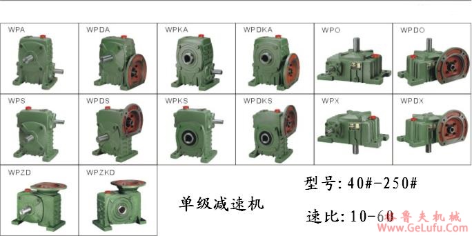 IK型调速电机40W