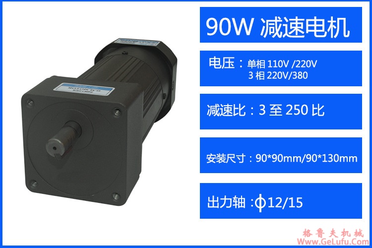 苏联球面蜗轮蜗杆减速机