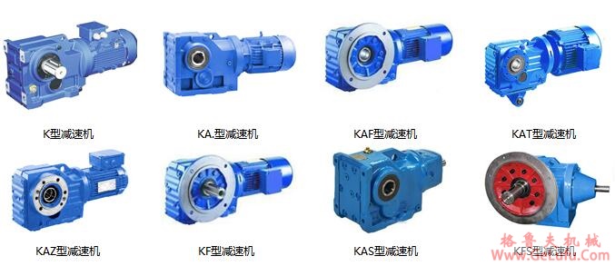 R型减速电机技术数据、功率0.37kW