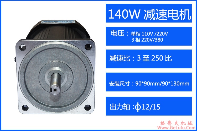 K型2000万吨级大型露天矿可移置式带式输送机用减速机类型特点及工作条件