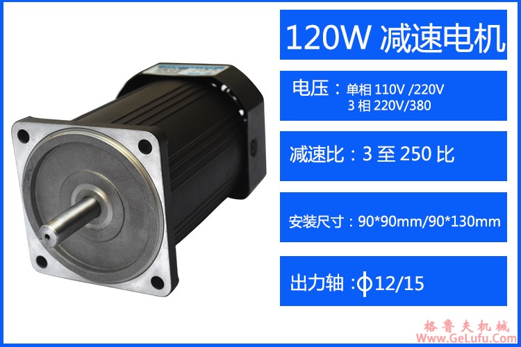 TXRF37-TXRF167斜齿轮减速电机法兰安装外形安装尺寸