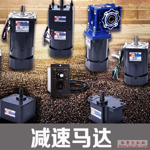 NK系列螺旋锥齿轮减速机选型参数表(功率0.55KW)