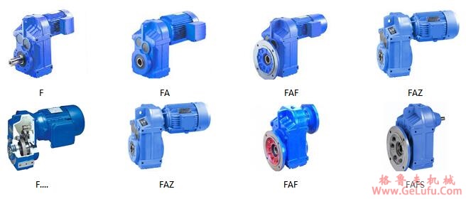 T系列斜齿轮锥齿轮减速机形式代号