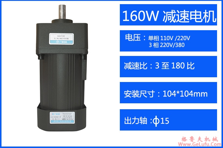 XR37、XR47、XR67、XR77、XR87、XR97、XR107、XR137、XR147、XR167、系列斜齿轮硬齿面减速机安装尺寸