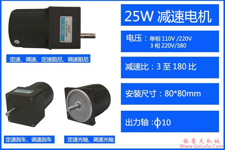 斜齿轮蜗杆减速机（ZW系列）选型参数表（0.18KW）