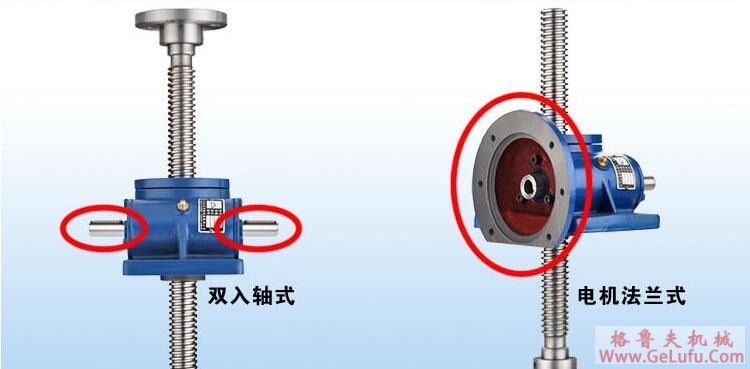 GY型高速圆弧圆柱齿轮增（减）速机的装配型式