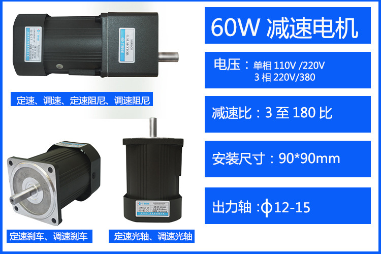 深入了解减速机：结构、原理与选型一网打尽，你值得拥有！(图1)