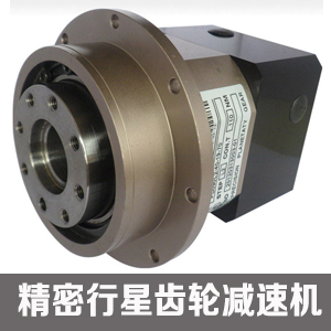 什么是行星减速机原理