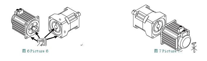 WPL90伺服直角行星减速机WPL90 servo right angle planetary reducer(图6)